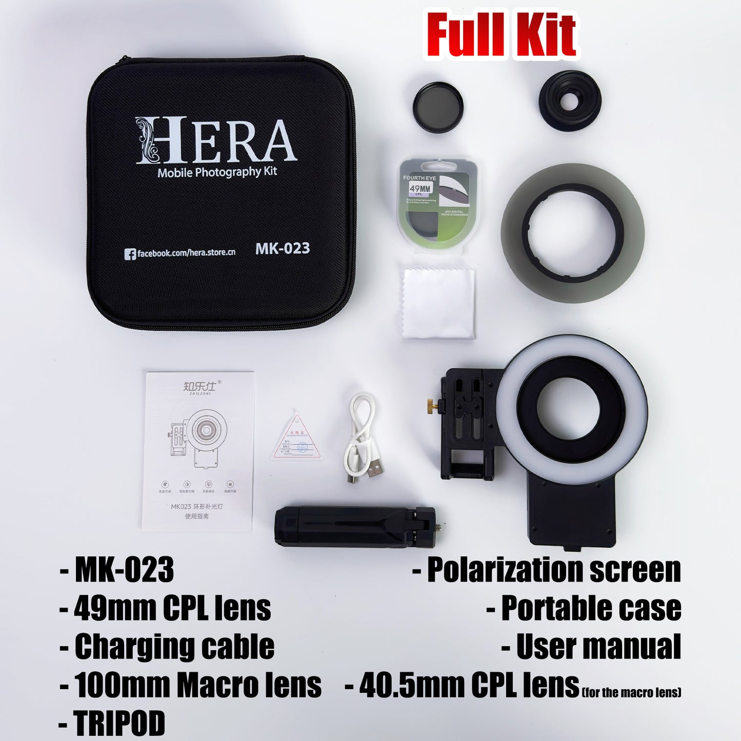 MK-023 Universal